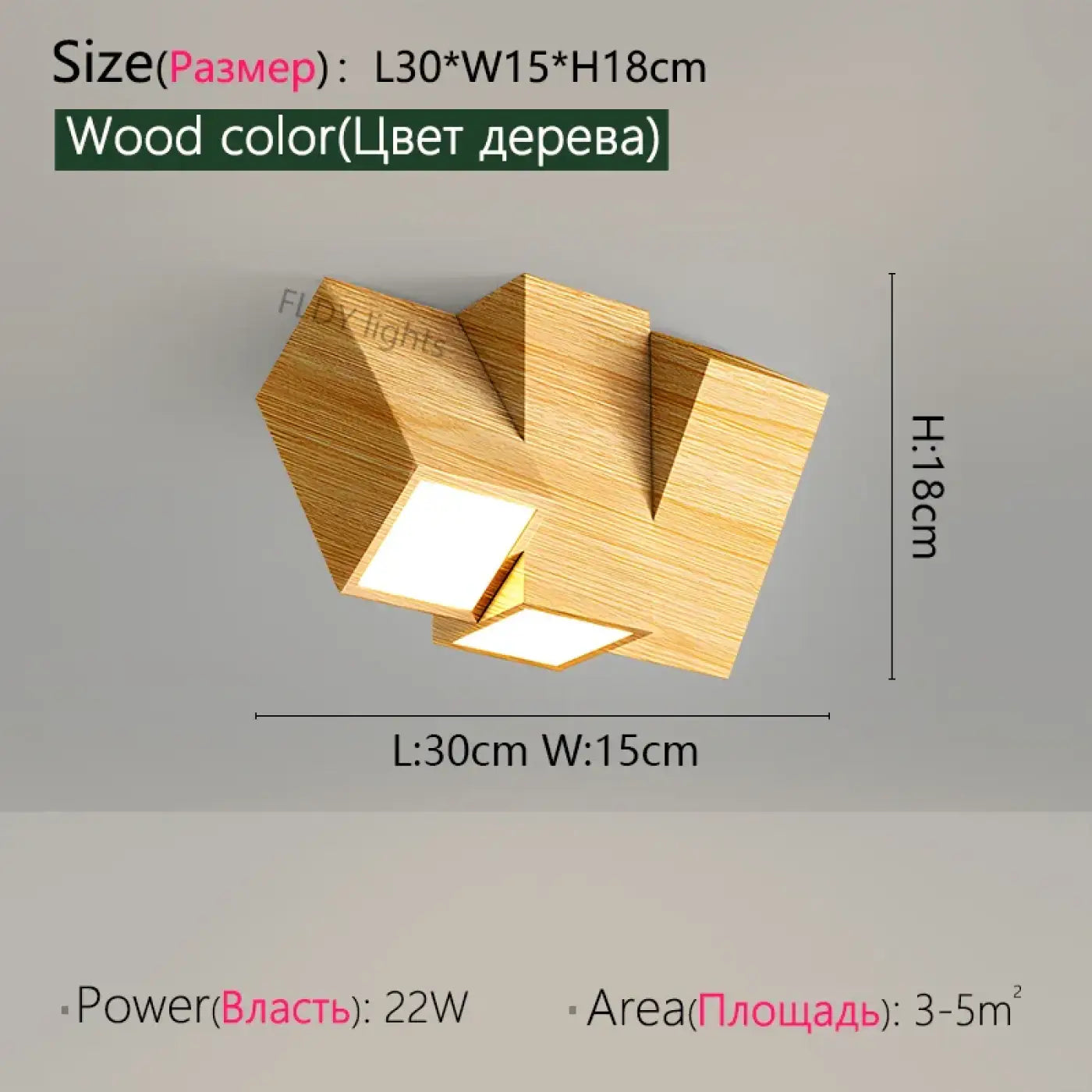 Plafonnier LED bois orientable design moderne | ZOSUMU