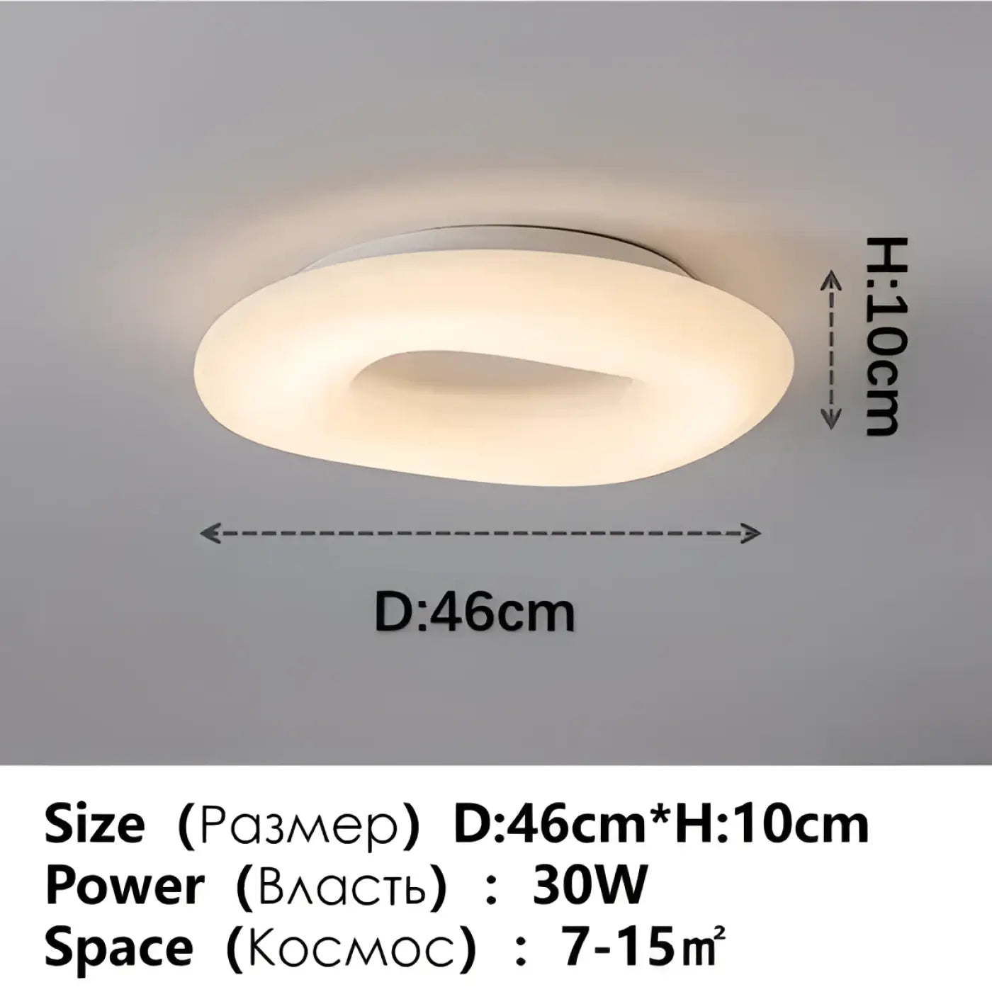 Plafonnier LED blanc rond art déco | POBE