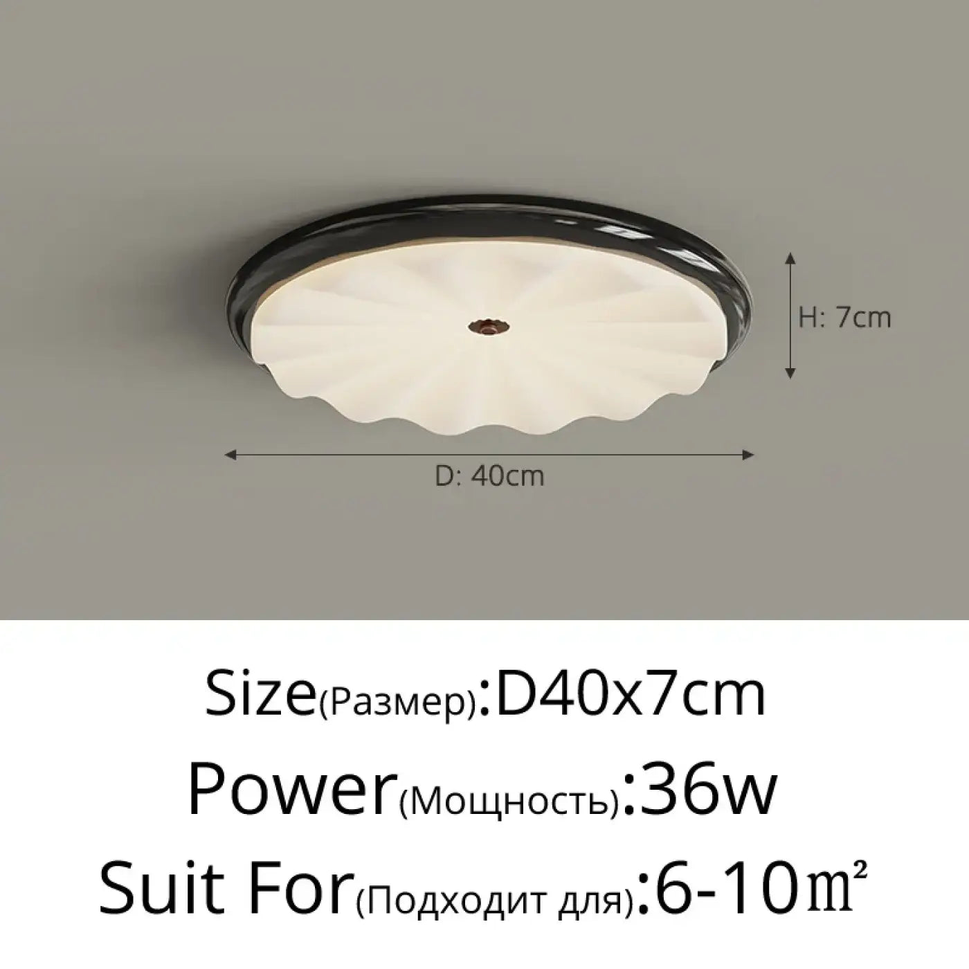 Plafonnier LED acrylique design moderne | GETALU