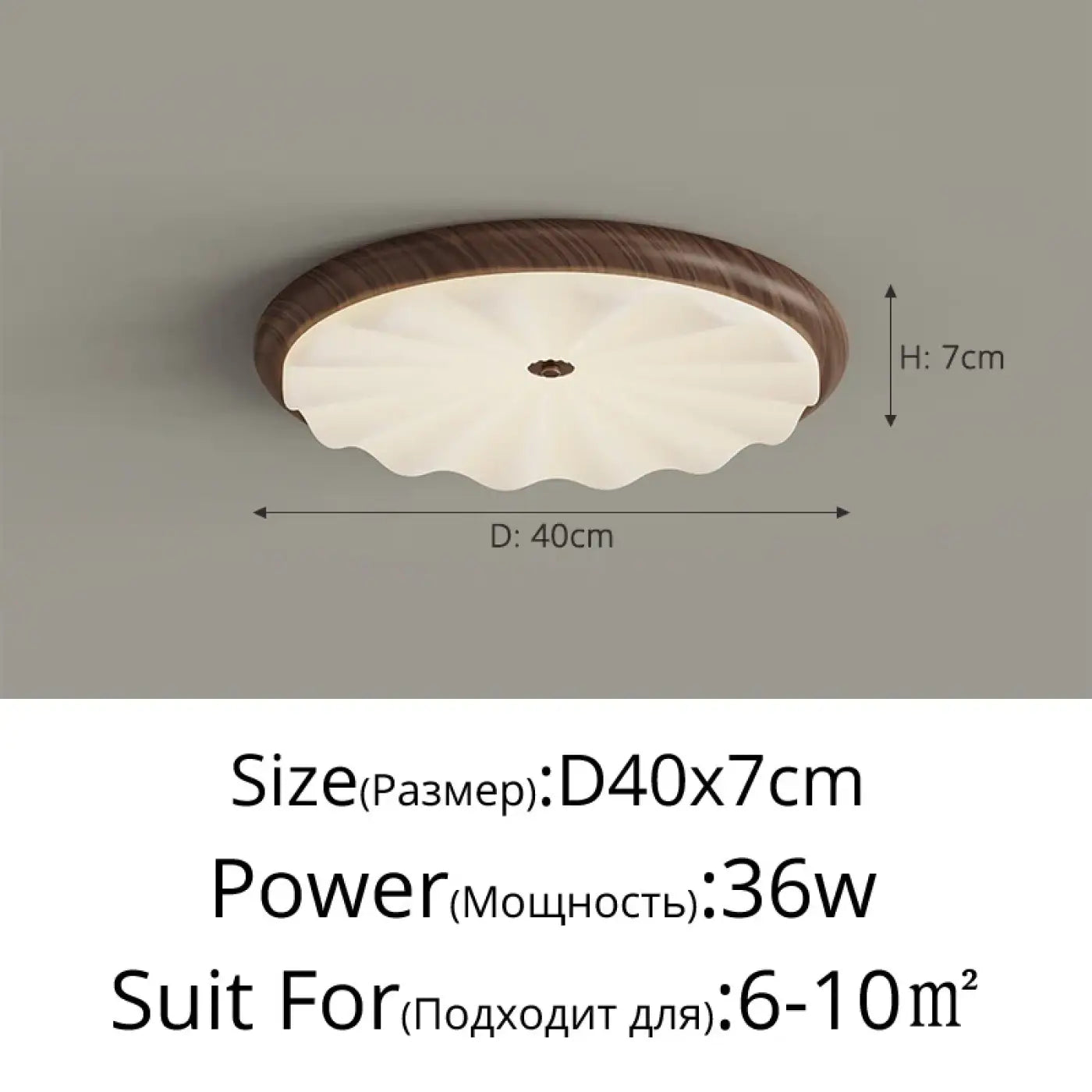 Plafonnier LED acrylique design moderne | GETALU